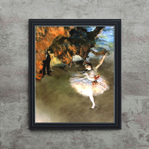 【油絵 直筆仕上げ】ドガ 花形 （エトワール） F15 【油彩 アップグレード額】絵画 販売 15号 人物画 額縁 712×590mm 複製画 送料無料 プレゼント ギフト 開店祝い 開業祝い 退職祝い 新築祝い リビング 玄関 モダン 壁掛け