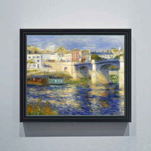 【油絵 直筆仕上げ】ルノワール Le Pont de Chatou F15 【油彩 アップグレード額】絵画 販売 15号 風景画額縁 712×590mm 複製画 送料無料 プレゼント ギフト 開店祝い 開業祝い 退職祝い 新築祝い リビング 玄関 モダン 壁掛け