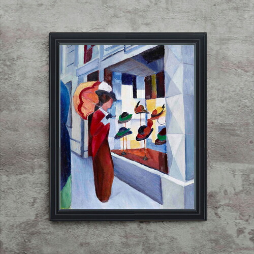 【油絵 直筆仕上げ】アウグスト・マッケ Milliner's Shop F15 【油彩 アップグレード額】絵画 販売 15号 抽象画 額縁 712&times;590mm 複製画 送料無料 プレゼント ギフト 開店祝い 開業祝い 退職祝い 新築祝い リビング 玄関 モダン 壁掛け｜絵画販売アートレスト