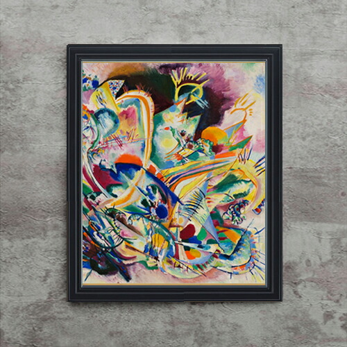 【油絵 直筆仕上げ】ワシリーカンディンスキー Untitled Improvisation V F15 【油彩 アップグレード額】絵画 販売 15号 抽象画 額縁 712×590mm 複製画 送料無料 プレゼント ギフト 開店祝い 開業祝い 退職祝い 新築祝い リビング 玄関 モダン 壁掛け