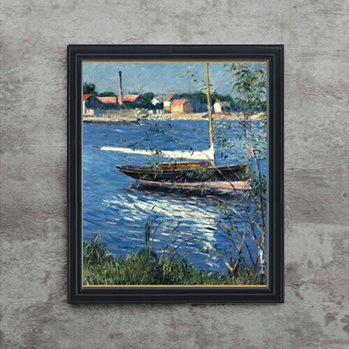 【油絵 直筆仕上げ】カイユボット Boat Moored on the Seine at Argenteuil F15 【油彩 アップグレード額】絵画 販売 15号 風景画額縁 712×590mm 複製画 送料無料 プレゼント ギフト 開店祝い 開業祝い 退職祝い 新築祝い リビング 玄関 モダン 壁掛け