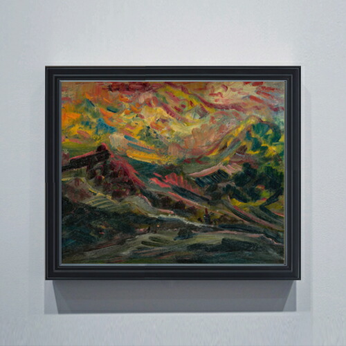 【油絵 直筆仕上げ】ビンチャン 山の夕日 F15 【油彩 アップグレード額】絵画 販売 15号 抽象画 額縁 712×590mm 複製画 送料無料 プレゼント ギフト 開店祝い 開業祝い 退職祝い 新築祝い リビング 玄関 モダン 壁掛け