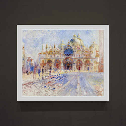 【油絵 直筆仕上げ】ルノワール The Piazza San Marco, Venice F15 【油彩 アップグレード額】絵画 販売 15号 風景画額縁 712&times;590mm 複製画 送料無料 プレゼント ギフト 開店祝い 開業祝い 退職祝い 新築祝い リビング 玄関 モダン 壁掛け｜絵画販売アートレスト