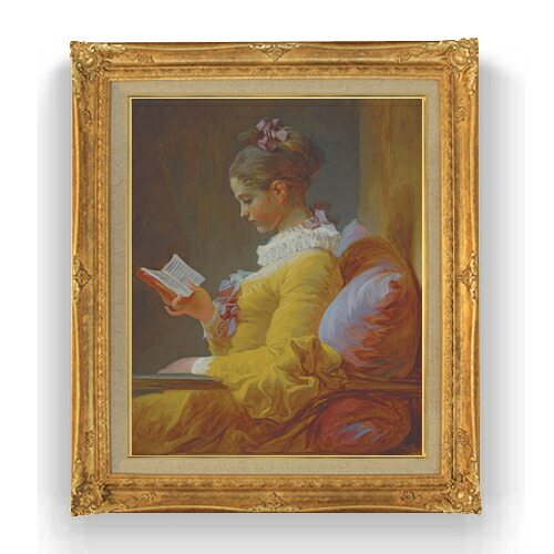 【油絵 直筆仕上げ】フラゴナール 読書する女 F15 【アップグレード額縁】絵画 販売 15号 人物画 額縁 781&times;660mm 複製画 送料無料 プレゼント ギフト 開店祝い 開業祝い 退職祝い 新築祝い リビング 壁掛け｜絵画販売アートレスト 47,388円