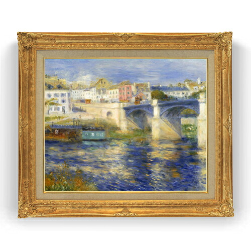 【油絵 直筆仕上げ】ルノワール Le Pont de Chatou F15 【アップグレード額縁】絵画 販売 15号 風景画額縁 781&times;660mm 複製画 送料無料 プレゼント ギフト 開店祝い 開業祝い 退職祝い 新築祝い リビング 壁掛け｜絵画販売アートレスト