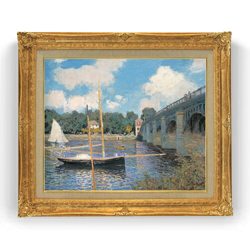 【油絵 直筆仕上げ】クロード・モネ アルジャントゥイユの橋2 F15 【アップグレード額縁】絵画 販売 15号 風景画額縁 781×660mm 複製画 送料無料 プレゼント ギフト 開店祝い 開業祝い 退職祝い 新築祝い リビング 壁掛け|絵画販売アートレスト