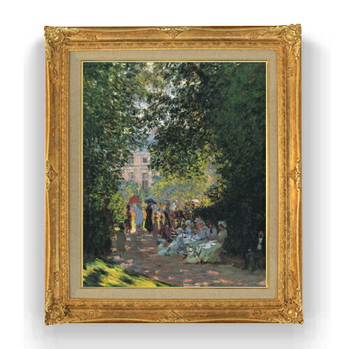 【油絵 直筆仕上げ】クロード・モネ モンソー公園２ F15 【アップグレード額縁】絵画 販売 15号 風景画額縁 781&times;660mm 複製画 送料無料 プレゼント ギフト 開店祝い 開業祝い 退職祝い 新築祝い リビング 壁掛け｜絵画販売アートレスト