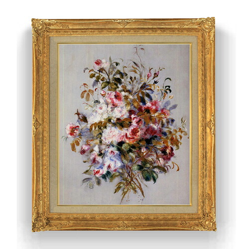 【油絵 直筆仕上げ】ルノワール ローズのブーケ F15 【アップグレード額縁】絵画 販売 15号 静物画 額縁 781×660mm 複製画 送料無料 プレゼント ギフト 開店祝い 開業祝い 退職祝い 新築祝い リビング 壁掛け|絵画販売アートレスト