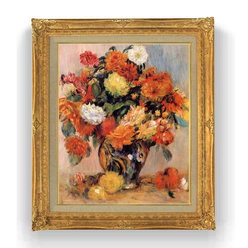【油絵 直筆仕上げ】ルノワール 花瓶の花 F15 【アップグレード額縁】絵画 販売 15号 静物画 額縁 781&times;660mm 複製画 送料無料 プレゼント ギフト 開店祝い 開業祝い 退職祝い 新築祝い リビング 壁掛け｜絵画販売アートレスト