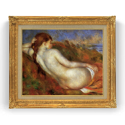 【油絵 直筆仕上げ】ルノワール 寄りかかる裸婦像(2) F15 【アップグレード額縁】絵画 販売 15号 人物画 額縁 781&times;660mm 複製画 送料無料 プレゼント ギフト 開店祝い 開業祝い 退職祝い 新築祝い リビング 壁掛け｜絵画販売アートレスト