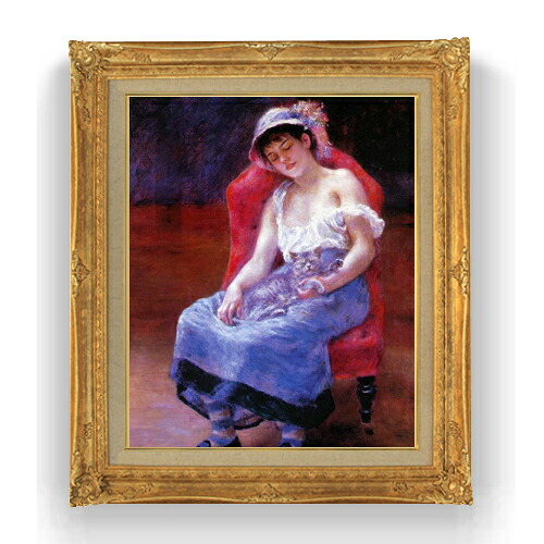 【油絵 直筆仕上げ】ルノワール 眠る少女 F15 【アップグレード額縁】絵画 販売 15号 人物画 額縁 781&times;660mm 複製画 送料無料 プレゼント ギフト 開店祝い 開業祝い 退職祝い 新築祝い リビング 壁掛け｜絵画販売アートレスト