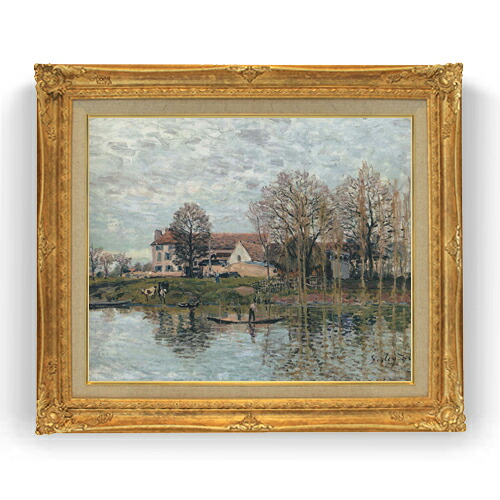 【油絵 直筆仕上げ】シスレー ポールマルリの風景 F15 【アップグレード額縁】絵画 販売 15号 風景画額縁 781&times;660mm 複製画 送料無料 プレゼント ギフト 開店祝い 開業祝い 退職祝い 新築祝い リビング 壁掛け｜絵画販売アートレスト