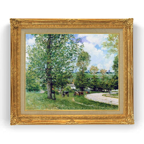 【油絵 直筆仕上げ】シスレー ルーヴシエンヌの飼い牛 F15 【アップグレード額縁】絵画 販売 15号 風景画額縁 781×660mm 複製画 送料無料 プレゼント ギフト 開店祝い 開業祝い 退職祝い 新築祝い リビング 壁掛け|絵画販売アートレスト
