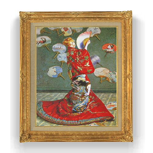 【油絵 直筆仕上げ】クロード・モネ ラ・ジャポネーズ F15 【アップグレード額縁】絵画 販売 15号 人物画 額縁 781&times;660mm 複製画 送料無料 プレゼント ギフト 開店祝い 開業祝い 退職祝い 新築祝い リビング 壁掛け｜絵画販売アートレスト