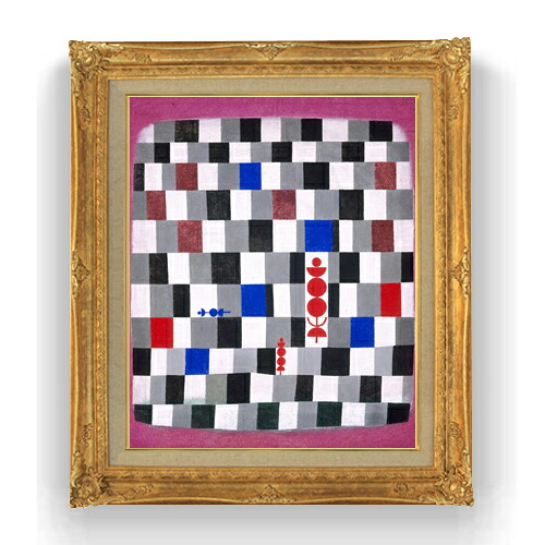 【油絵 直筆仕上げ】パウル・クレー Super-Chess F15 【アップグレード額縁】絵画 販売 15号 抽象画 額縁 781&times;660mm 複製画 送料無料 プレゼント ギフト 開店祝い 開業祝い 退職祝い 新築祝い リビング 壁掛け｜絵画販売アートレスト 47,388円