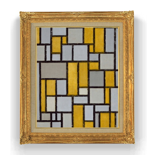 【油絵 直筆仕上げ】ピート・モンドリアン Composition with Grid #1 F15 【アップグレード額縁】絵画 販売 15号 抽象画 額縁 781&times;660mm 複製画 送料無料｜絵画販売アートレスト