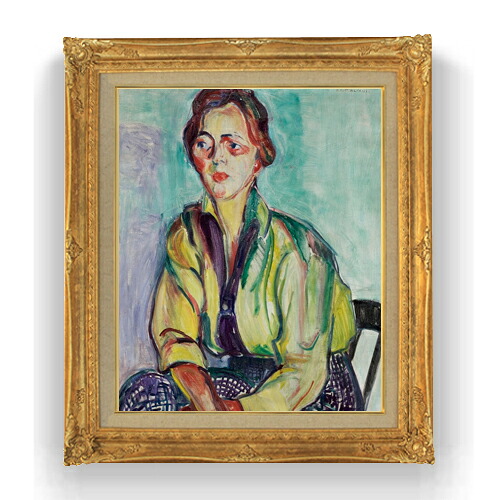 【油絵 直筆仕上げ】マルファッティ The Student F15 【アップグレード額縁】絵画 販売 15号 抽象画 額縁 781&times;660mm 複製画 送料無料 プレゼント ギフト 開店祝い 開業祝い 退職祝い 新築祝い リビング 壁掛け｜絵画販売アートレスト 47,388円