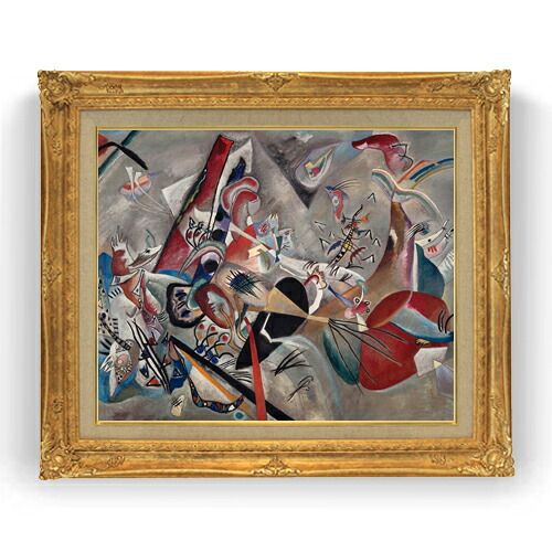 【油絵 直筆仕上げ】ワシリー・カンディンスキー Im Grau (In the Grey) F15 【アップグレード額縁】絵画 販売 15号 抽象画 額縁 781&times;660mm 複製画 送料無料｜絵画販売アートレスト
