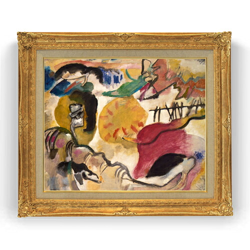 【油絵 直筆仕上げ】ワシリー・カンディンスキー Improvisation 27 F15 【アップグレード額縁】絵画 販売 15号 抽象画 額縁 781&times;660mm 複製画 送料無料 プレゼント ギフト 開店祝い 開業祝い 退職祝い 新築祝い リビング 壁掛け｜絵画販売アートレスト