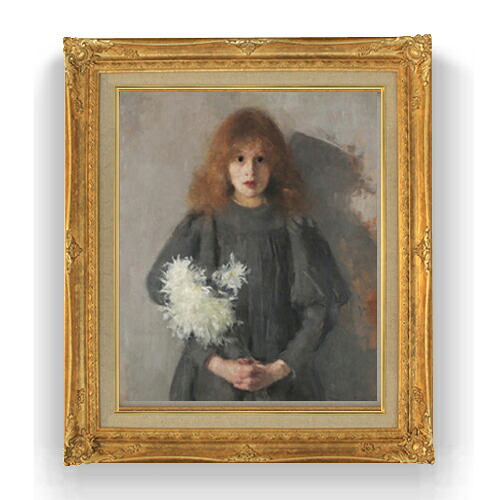 【油絵 直筆仕上げ】ボズナンスカ Girl with Chrysanthemums F15 【アップグレード額縁】絵画 販売 15号 人物画 額縁 781×660mm 複製画 送料無料 プレゼント ギフト 開店祝い 開業祝い 退職祝い 新築祝い リビング 壁掛け|絵画販売アートレスト