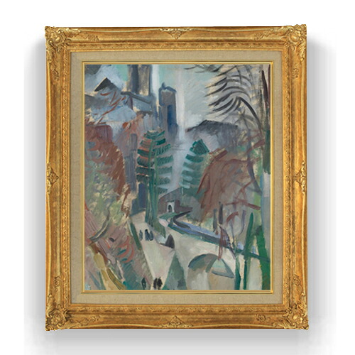 【油絵 直筆仕上げ】ドローネー ラオンの風景 F15 【アップグレード額縁】絵画 販売 15号 抽象画 額縁 781&times;660mm 複製画 送料無料 プレゼント ギフト 開店祝い 開業祝い 退職祝い 新築祝い リビング 壁掛け｜絵画販売アートレスト
