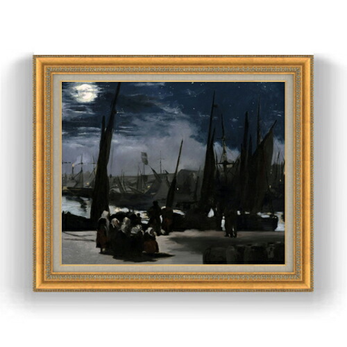 【油絵 直筆仕上げ】エドゥアール・マネ Clair de Lune sur le Port de Boulogne F15 【油彩 国内生産 インテリア】絵画 販売 15号 風景画 ゴールド額縁 800×678mm 複製画 送料無料 プレゼント ギフト 開店祝い 開業祝い 退職祝い 新築祝い リビング 玄関 モダン 壁掛け
