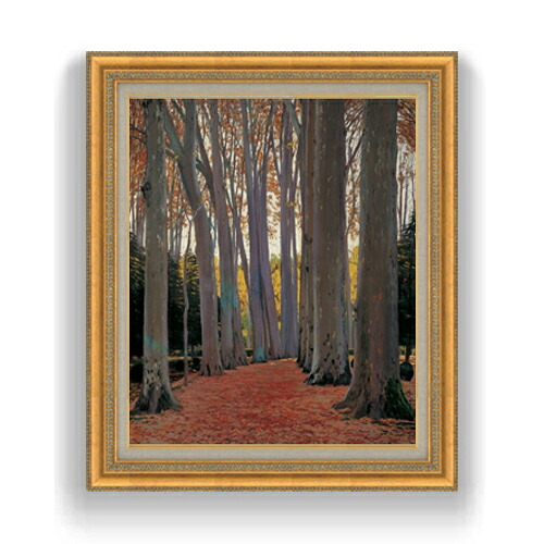【油絵 直筆仕上げ】ルシニョール Avenue of Plane Trees F15 【油彩 国内生産 インテリア】絵画 販売 15号 風景画 ゴールド額縁 800×678mm 複製画 送料無料 プレゼント ギフト 開店祝い 開業祝い 退職祝い 新築祝い リビング 玄関 モダン 壁掛け