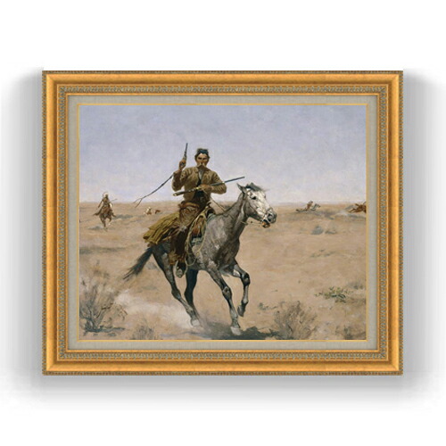 【油絵 直筆仕上げ】レミントン The Flight F15 【油彩 国内生産 インテリア】絵画 販売 15号 風景画 ゴールド額縁 800×678mm 複製画 送料無料 プレゼント ギフト 開店祝い 開業祝い 退職祝い 新築祝い リビング 玄関 モダン 壁掛け