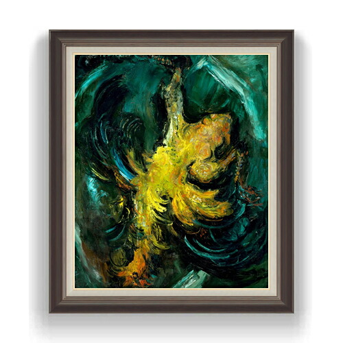 【油絵 直筆仕上げ】シャイム・スーティン The Chicken F20 【油彩 キャンバス 国内生産 インテリア】絵画 販売 20号 抽象画 863×734mm 複製画 送料無料 プレゼント ギフト 開店祝い 開業祝い 退職祝い 新築祝い リビング 玄関 モダン 壁掛け 45,487円