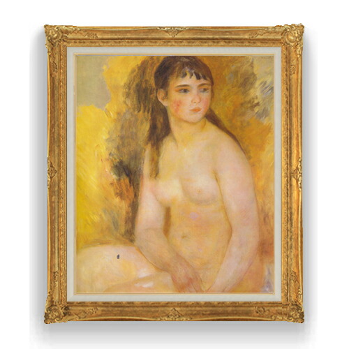 【油絵 直筆仕上げ】ルノワール 裸婦 F20 【油彩 キャンバス 国内生産 インテリア】絵画 販売 20号 人物画 865×736mm 複製画 送料無料 プレゼント ギフト 開店祝い 開業祝い 退職祝い 新築祝い リビング 玄関 モダン 壁掛け