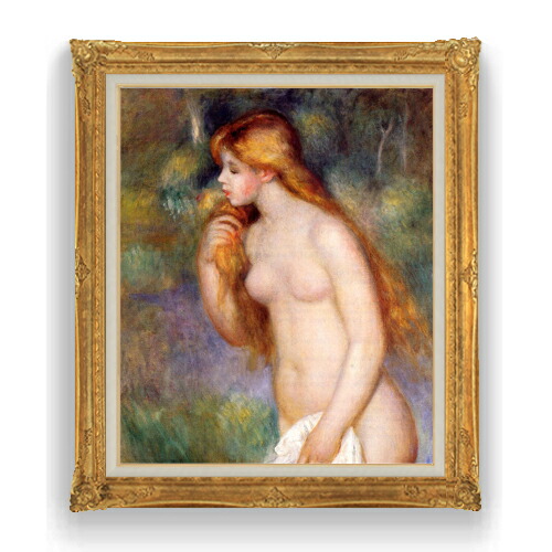 【油絵 直筆仕上げ】ルノワール 立つ浴女 F20 【油彩 キャンバス 国内生産 インテリア】絵画 販売 20号 人物画 865×736mm 複製画 送料無料 プレゼント ギフト 開店祝い 開業祝い 退職祝い 新築祝い リビング 玄関 モダン 壁掛け