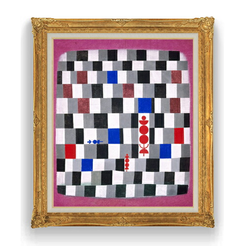 楽天市場】【抽選ポイント100％バック】絵画 パウル クレー