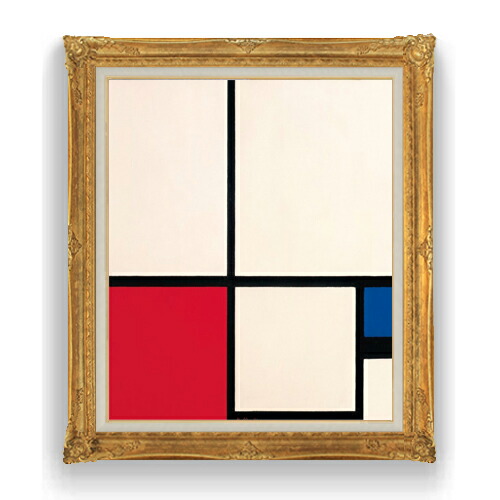 【油絵 直筆仕上げ】ピート・モンドリアン Composition in Colours Composition No.1 with Red and Blue F20 【油彩 キャンバス 国内生産 インテリア】絵画 販売 20号 抽象画 865×736mm 複製画 送料無料