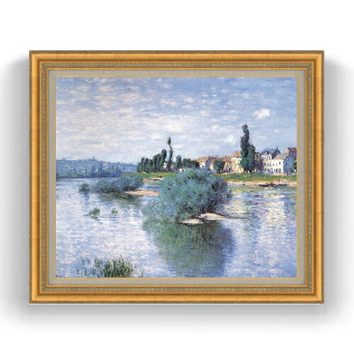 【油絵 直筆仕上げ】クロード・モネ ラヴァクール F20 【油彩 キャンバス 国内生産 インテリア】絵画 販売 20号 風景画 883×754mm 複製画 送料無料 プレゼント ギフト 開店祝い 開業祝い 退職祝い 新築祝い リビング 玄関 モダン 壁掛け