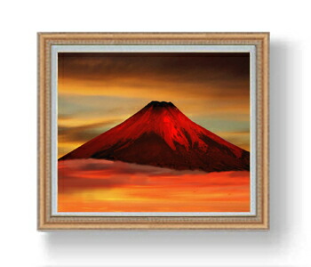 油絵 油彩 油彩画 絵 絵画 ミニ絵画　【赤い富士山】 楽天市場】絵画 油絵 赤富士 （森田浩二） F6号 送料無料 【肉筆