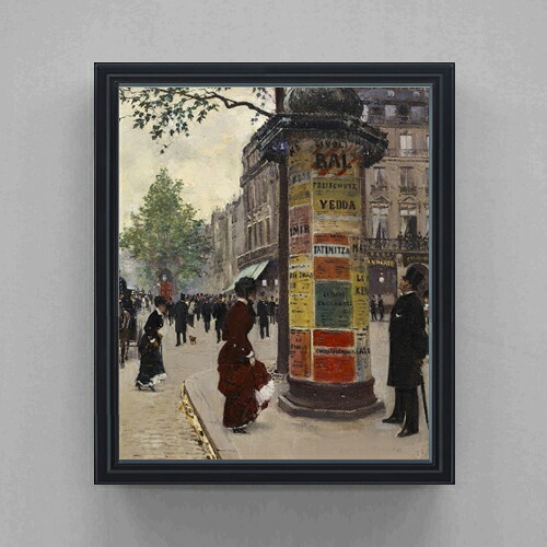 【油絵 直筆仕上げ】ジャン・ベロー Paris Kiosk F20 【油彩 キャンバス シンプルフレーム】絵画 販売 20号 風景画 795×673mm 複製画 送料無料 プレゼント ギフト 開店祝い 開業祝い 退職祝い 新築祝い リビング 玄関 モダン 壁掛け