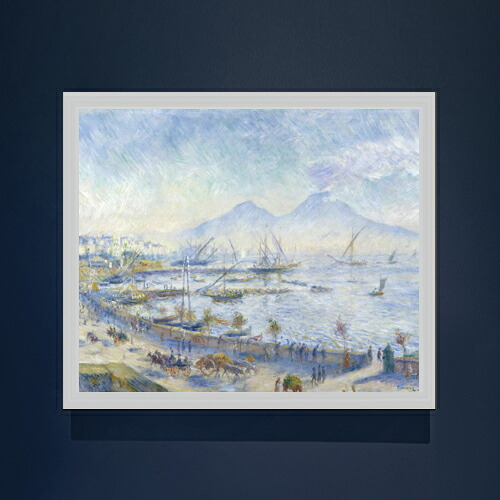 【油絵 直筆仕上げ】ルノワール The Bay of Naples F20 【油彩 キャンバス シンプルフレーム】絵画 販売 20号 風景画 795×673mm 複製画 送料無料 プレゼント ギフト 開店祝い 開業祝い 退職祝い 新築祝い リビング 玄関 モダン 壁掛け