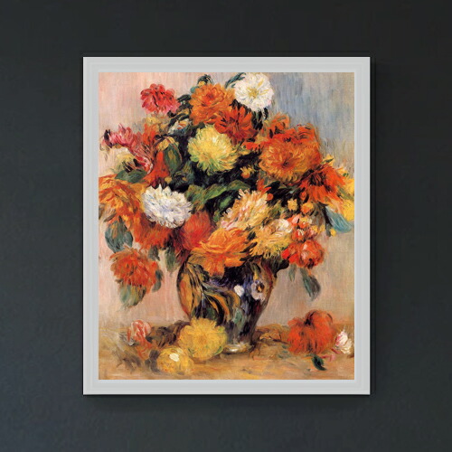 【油絵 直筆仕上げ】ルノワール 花瓶の花 F20 【油彩 キャンバス シンプルフレーム】絵画 販売 20号 静物画 795×673mm 複製画 送料無料 プレゼント ギフト 開店祝い 開業祝い 退職祝い 新築祝い リビング 玄関 モダン 壁掛け