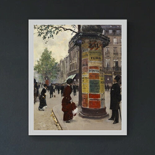 【油絵 直筆仕上げ】ジャン・ベロー Paris Kiosk F20 【油彩 キャンバス シンプルフレーム】絵画 販売 20号 風景画 795×673mm 複製画 送料無料 プレゼント ギフト 開店祝い 開業祝い 退職祝い 新築祝い リビング 玄関 モダン 壁掛け