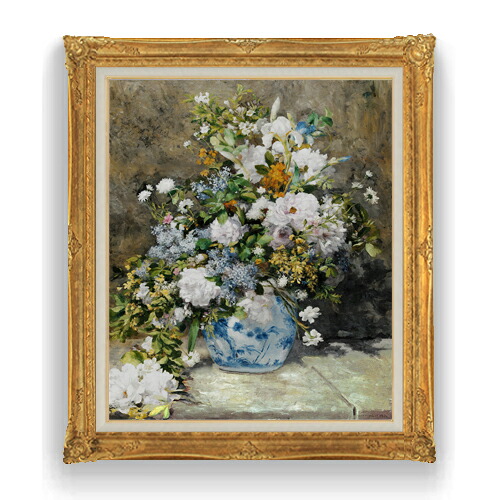 【油絵 直筆仕上げ】ルノワール 春のブーケ F20 【アップグレード額縁】絵画 販売 20号 静物画 ゴールド額縁 865×736mm 複製画 送料無料 プレゼント ギフト 開店祝い 開業祝い 退職祝い 新築祝い リビング 壁掛け|絵画販売アートレスト