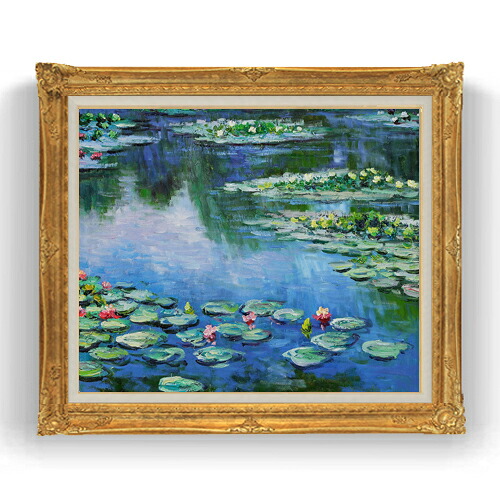 【油絵 直筆仕上げ】クロード・モネ 睡蓮 (5) F20 【アップグレード額縁】絵画 販売 20号 風景画 865×736mm 複製画 送料無料 プレゼント ギフト 開店祝い 開業祝い 退職祝い 新築祝い リビング 壁掛け|絵画販売アートレスト