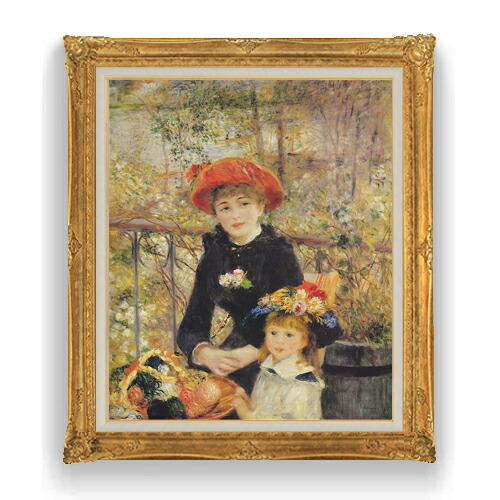 【油絵 直筆仕上げ】ルノワール テラスにて F20 【アップグレード額縁】絵画 販売 20号 人物画 865&times;736mm 複製画 送料無料 プレゼント ギフト 開店祝い 開業祝い 退職祝い 新築祝い リビング 壁掛け｜絵画販売アートレスト