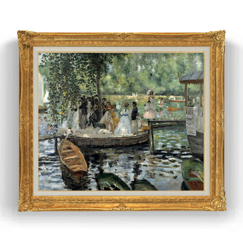 【油絵 直筆仕上げ】ルノワール La Grenouillere F20 【アップグレード額縁】絵画 販売 20号 風景画 865×736mm 複製画 送料無料 プレゼント ギフト 開店祝い 開業祝い 退職祝い 新築祝い リビング 壁掛け|絵画販売アートレスト