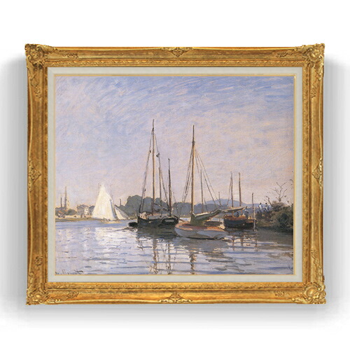 【油絵 直筆仕上げ】クロード・モネ 遊覧船 F20 【アップグレード額縁】絵画 販売 20号 風景画 865&times;736mm 複製画 送料無料 プレゼント ギフト 開店祝い 開業祝い 退職祝い 新築祝い リビング 壁掛け｜絵画販売アートレスト