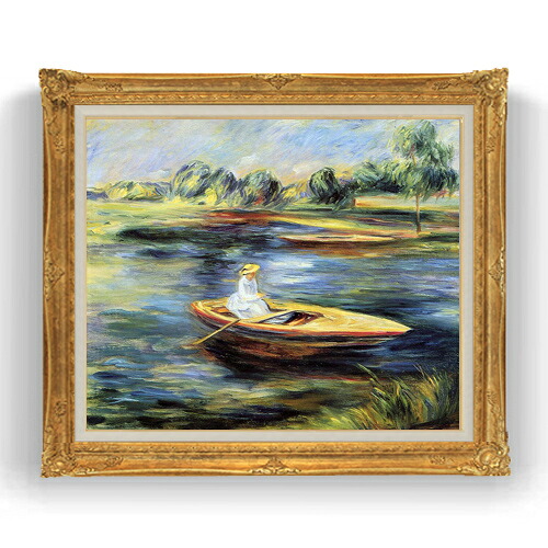 【油絵 直筆仕上げ】ルノワール ボートを漕ぐ若い女 F20 【アップグレード額縁】絵画 販売 20号 人物画 865×736mm 複製画 送料無料 プレゼント ギフト 開店祝い 開業祝い 退職祝い 新築祝い リビング 壁掛け|絵画販売アートレスト