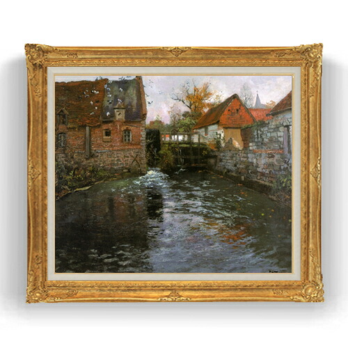 【油絵 直筆仕上げ】フリット・タヴロー ミル池 F20 【アップグレード額縁】絵画 販売 20号 風景画 865×736mm 複製画 送料無料 プレゼント ギフト 開店祝い 開業祝い 退職祝い 新築祝い リビング 壁掛け|絵画販売アートレスト