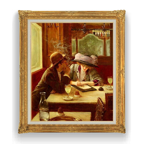 【油絵 直筆仕上げ】ジャン・ベロー 手紙 F20 【アップグレード額縁】絵画 販売 20号 風景画 865×736mm 複製画 送料無料 プレゼント ギフト 開店祝い 開業祝い 退職祝い 新築祝い リビング 壁掛け|絵画販売アートレスト