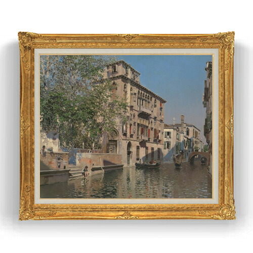 【油絵 直筆仕上げ】マルティン・リコ A Canal in Venice F20 【アップグレード額縁】絵画 販売 20号 風景画 865×736mm 複製画 送料無料 プレゼント ギフト 開店祝い 開業祝い 退職祝い 新築祝い リビング 壁掛け|絵画販売アートレスト