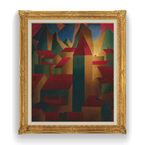 【油絵 直筆仕上げ】グロスバーグ 家、塔、山々 F20 【アップグレード額縁】 絵画 販売 20号 油彩 抽象画 865&times;736mm 複製画 送料無料 プレゼント ギフト 開店祝い 開業祝い 退職祝い 新築祝い リビング アートフレーム 壁掛け｜絵画販売アートレスト 47,880円
