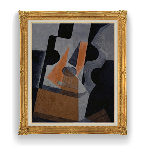 【油絵 直筆仕上げ】フアン・グリス ギター F20 【アップグレード額縁】 絵画 販売 20号 油彩 抽象画 865×736mm 複製画 送料無料 プレゼント ギフト 開店祝い 開業祝い 退職祝い 新築祝い リビング アートフレーム 壁掛け|絵画販売アートレスト